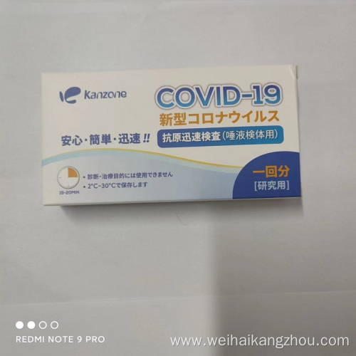 COVID-19 Antigen Saliva Test Devices